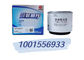Weichai Motor Parts Fuel Filter 1001556933 100049160 1002004064 1001556933 para caminhão